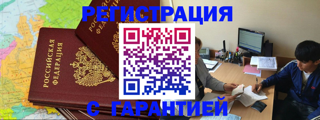 пропишу в квартире в Гурьевске